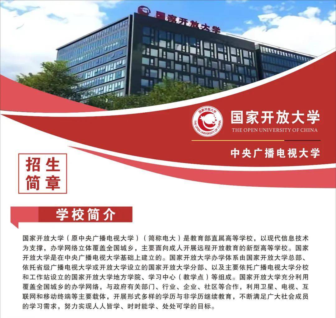 天门区域补录50人……_招生_国家_专科