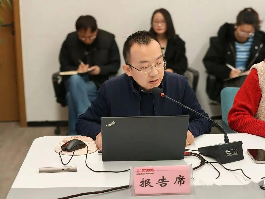 公司经营班子及全体员工参加会议.创新港发展公司总经理石翔主持会议.