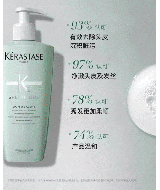 好评如潮的卡诗黑钻洗发水,洗出"丝缎水光发"_护发_品牌_发丝