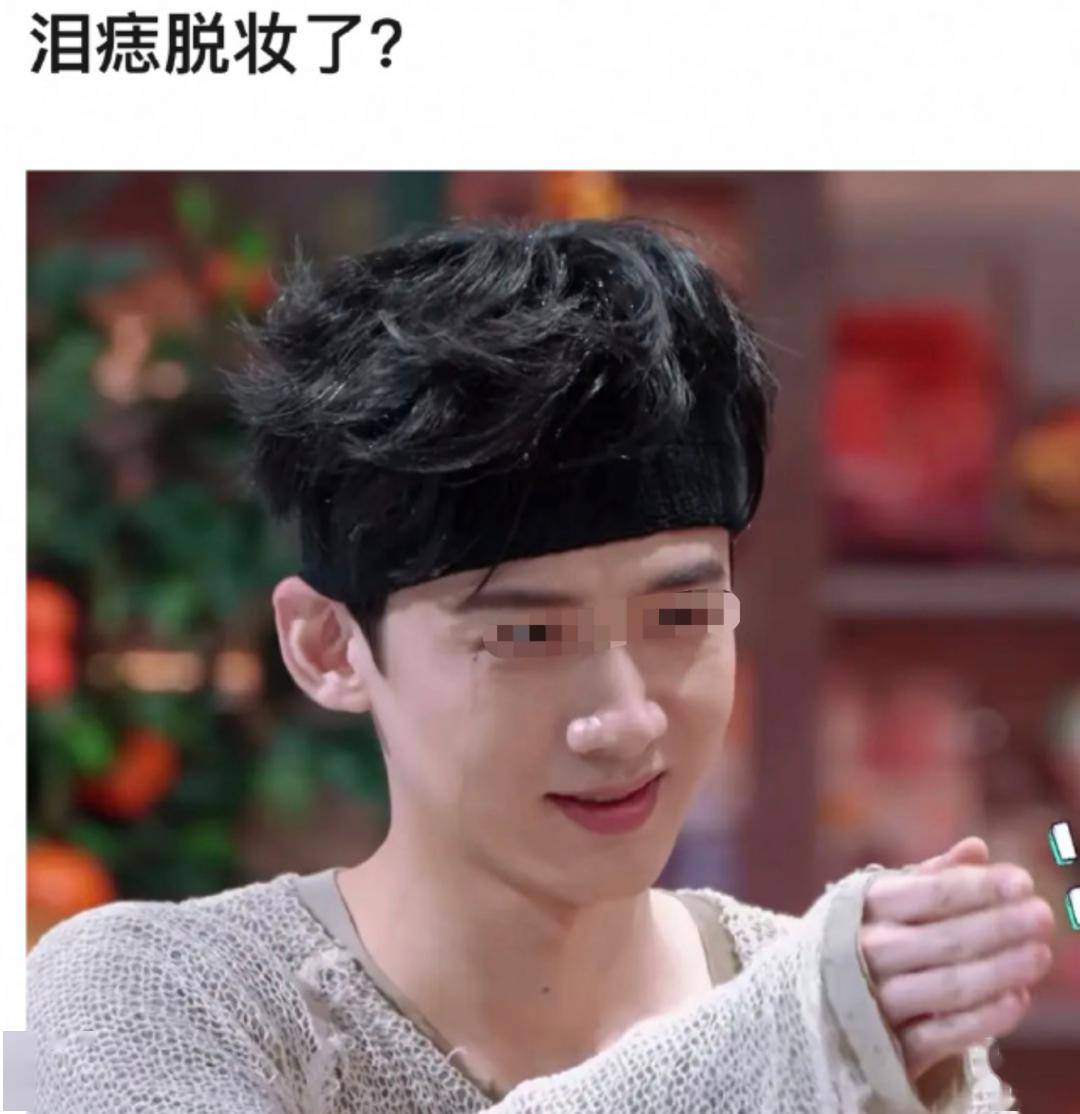 白敬亭就这么塌了,其实挺可怕的_上春_舞台_春晚