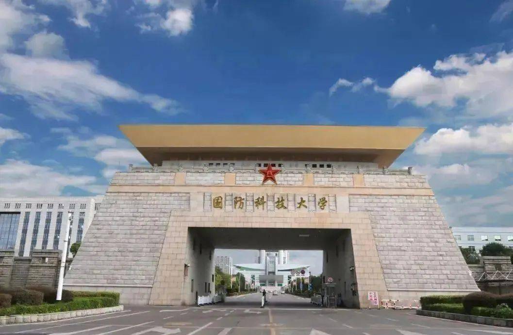 国防科大,西工大,南理工还是哈工程_军事_高校_大学