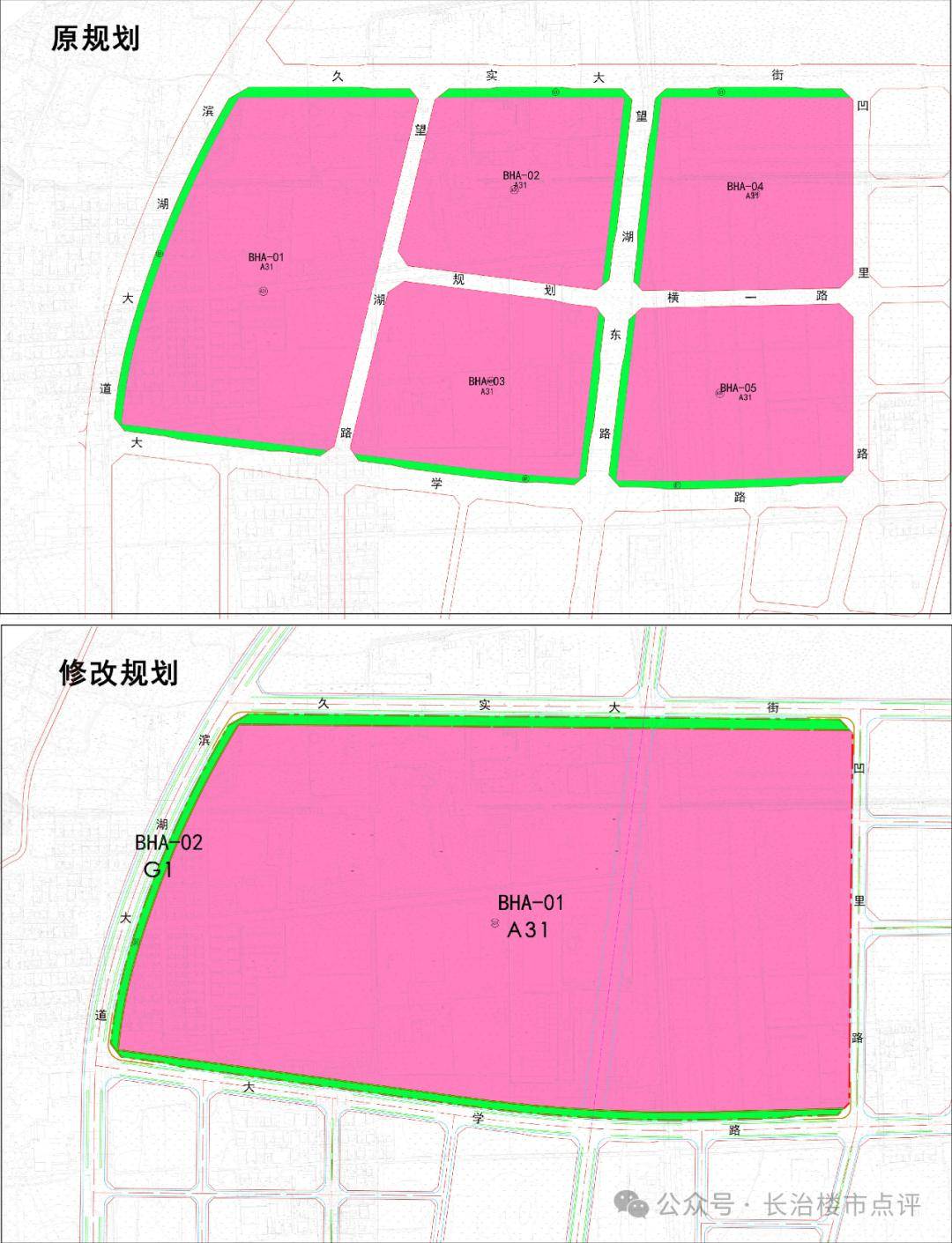 长治市漳泽湖改造规划图片