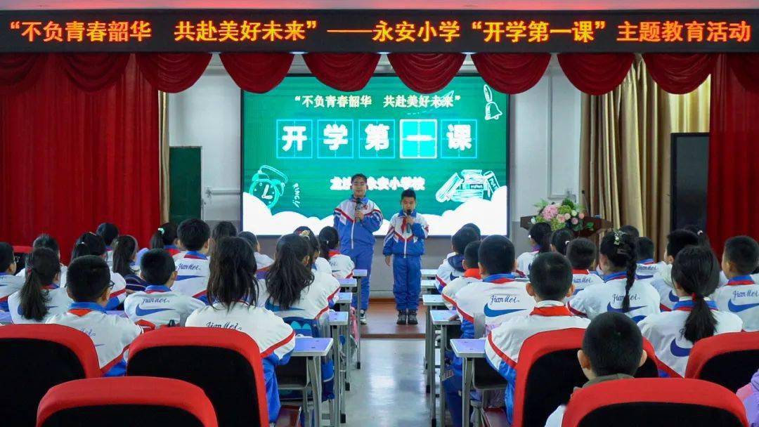 齐齐哈尔市消防救援支队深入永安小学校开展开学第一课活动