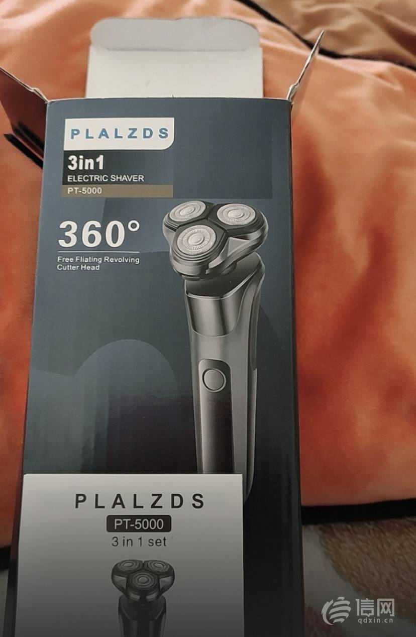 飞利浦剃须刀只需49.9元?