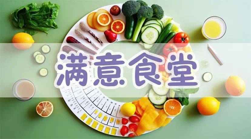 告别小胖墩和小豆芽快你的饭搭子