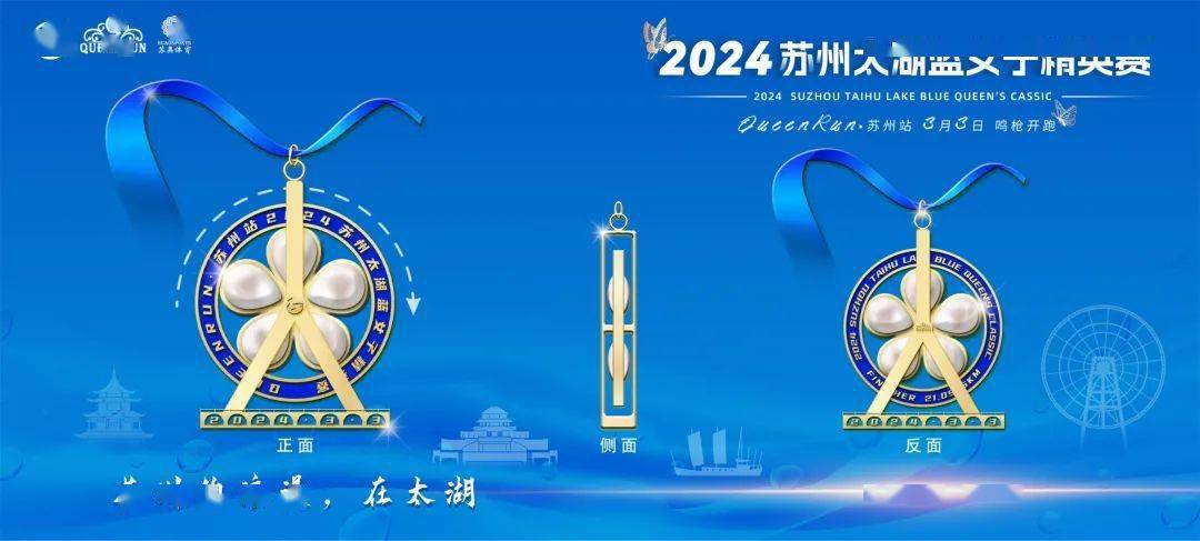 打破传统固有的"广告衫"设计,赛事t恤选用独特的设计方案,创新的功能