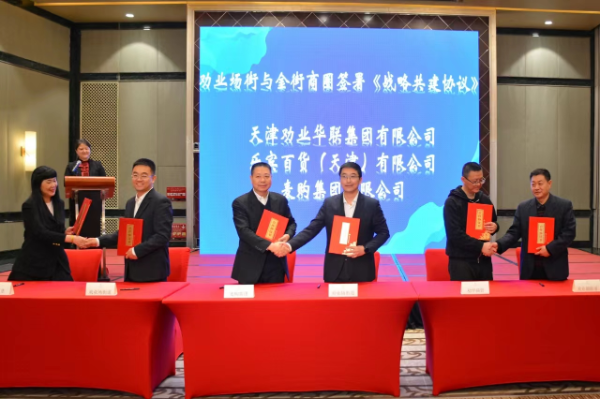 最后,区领导向参会企业家表示欢迎,向关心支持和平区经济发展的各位