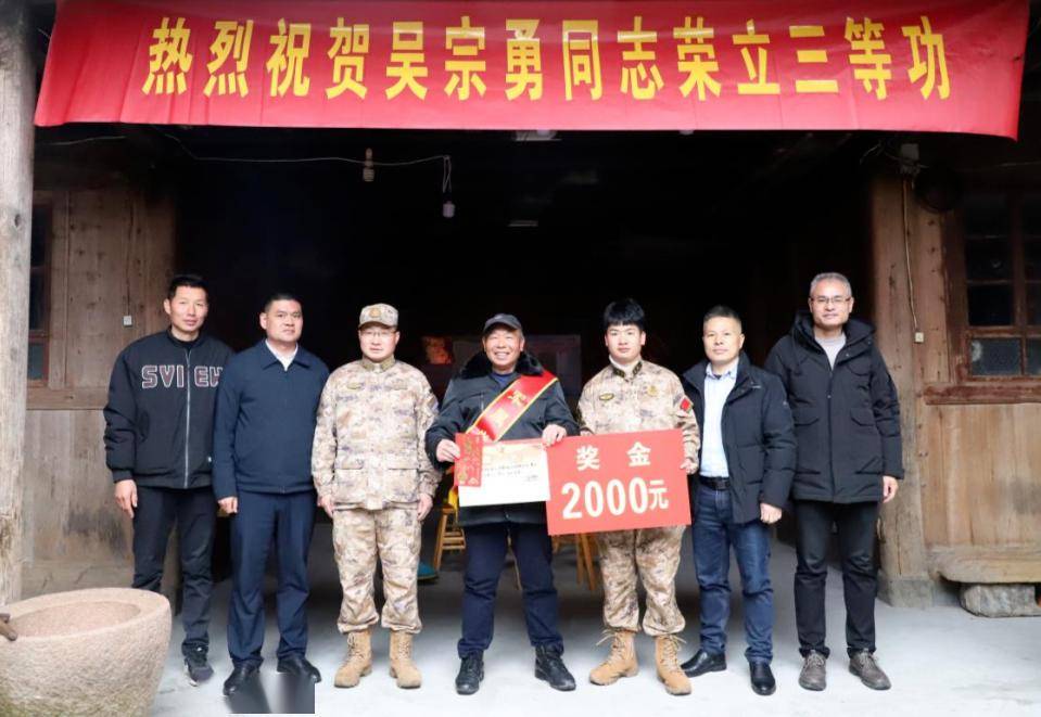 坑底乡:立功喜报家中送 拥军情暖军属心_杨正芳_家属_活动