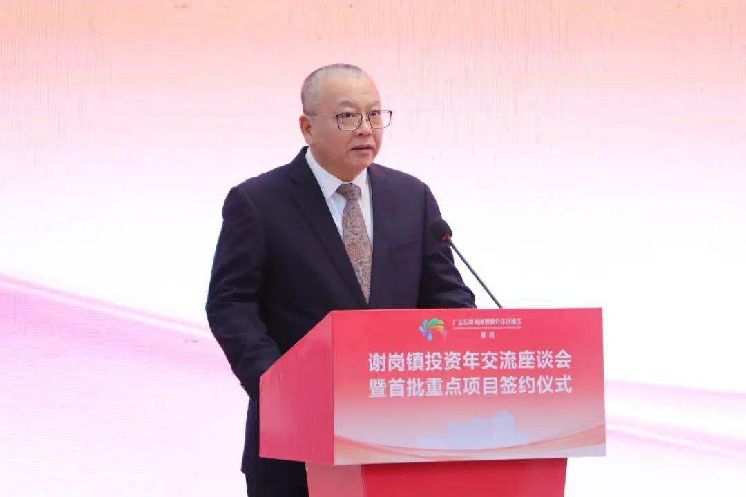 东莞谢岗镇再签5个重点项目,总投资13.8亿元_发展_企业_支持