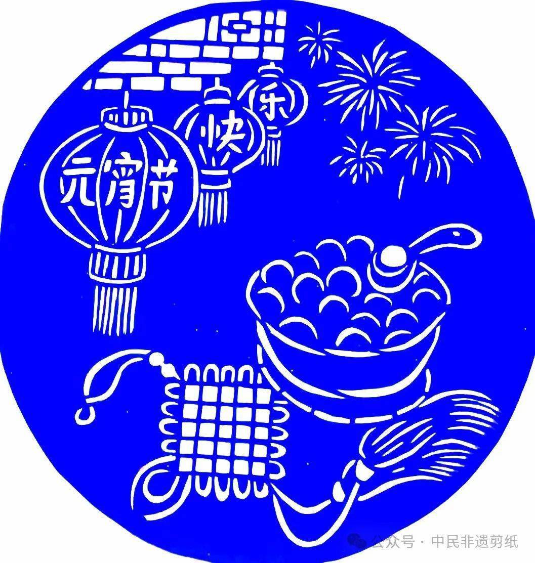 元宵节剪纸教程图片