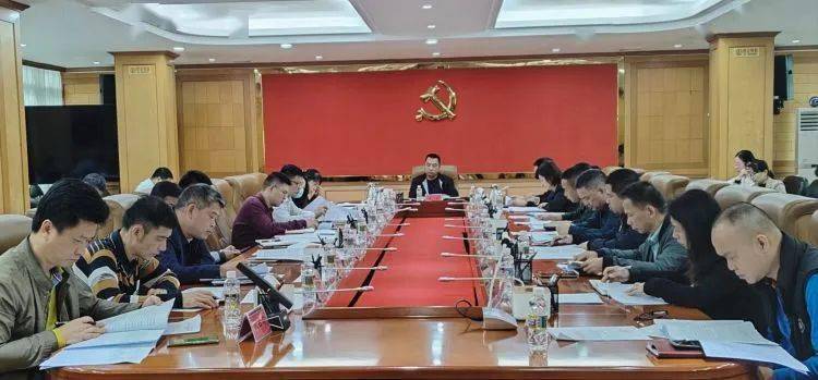 会议传达学习了全国信访局长会议精神,全省信访局长会议精神和《海南