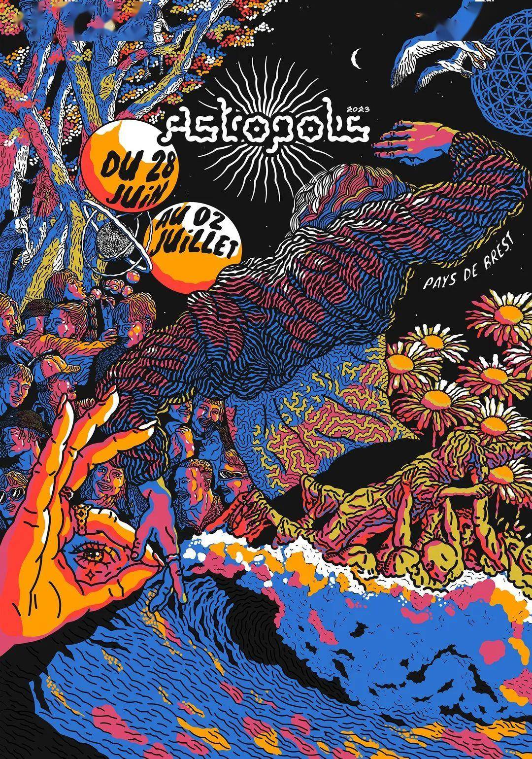 麦当劳logo变wc/星巴克携手四位农民画家推出春季限定