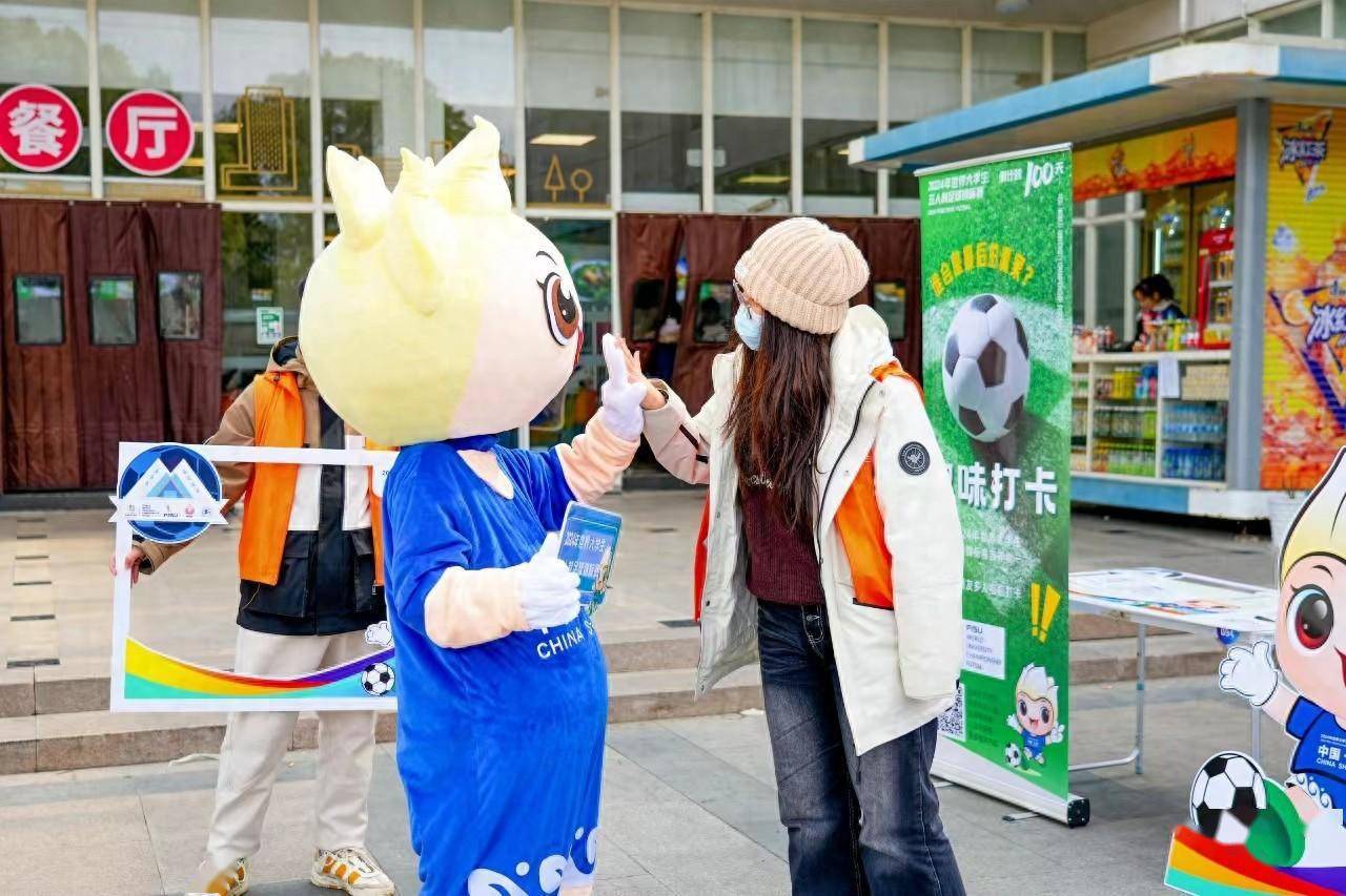 首次落户亚洲,世界大学生五人制足球锦标赛六月在沪揭