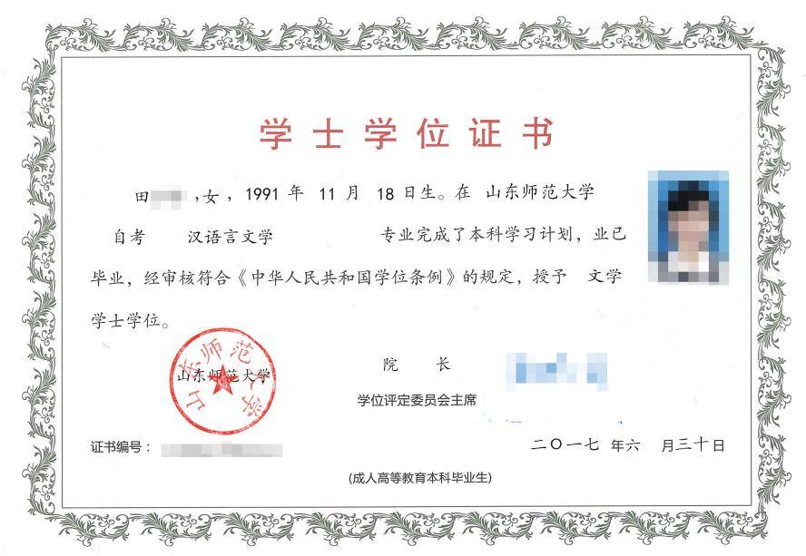 免试入学拿本科学历,最高补贴5000元! 政策扶持,名额有限,速看!