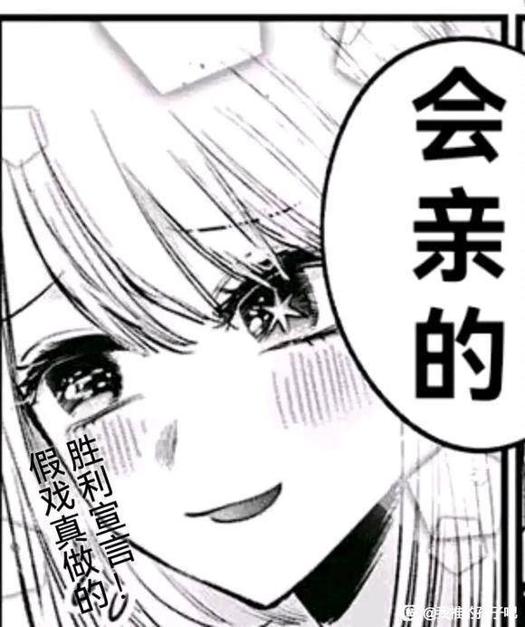 为什么每次说出必胜宣言,就会出现战败cg?_jpg_公主_女性