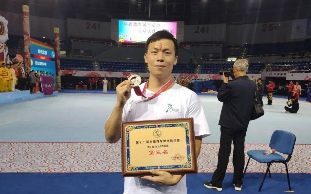 青年_荣誉_中国