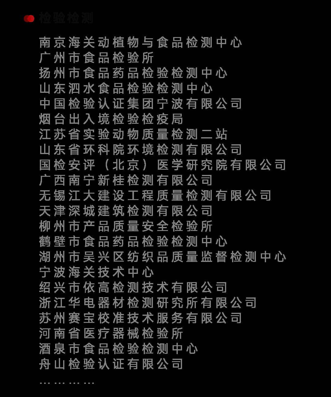 仅剩15席|第九届future lab展,盛装等您._建设_展位_未来