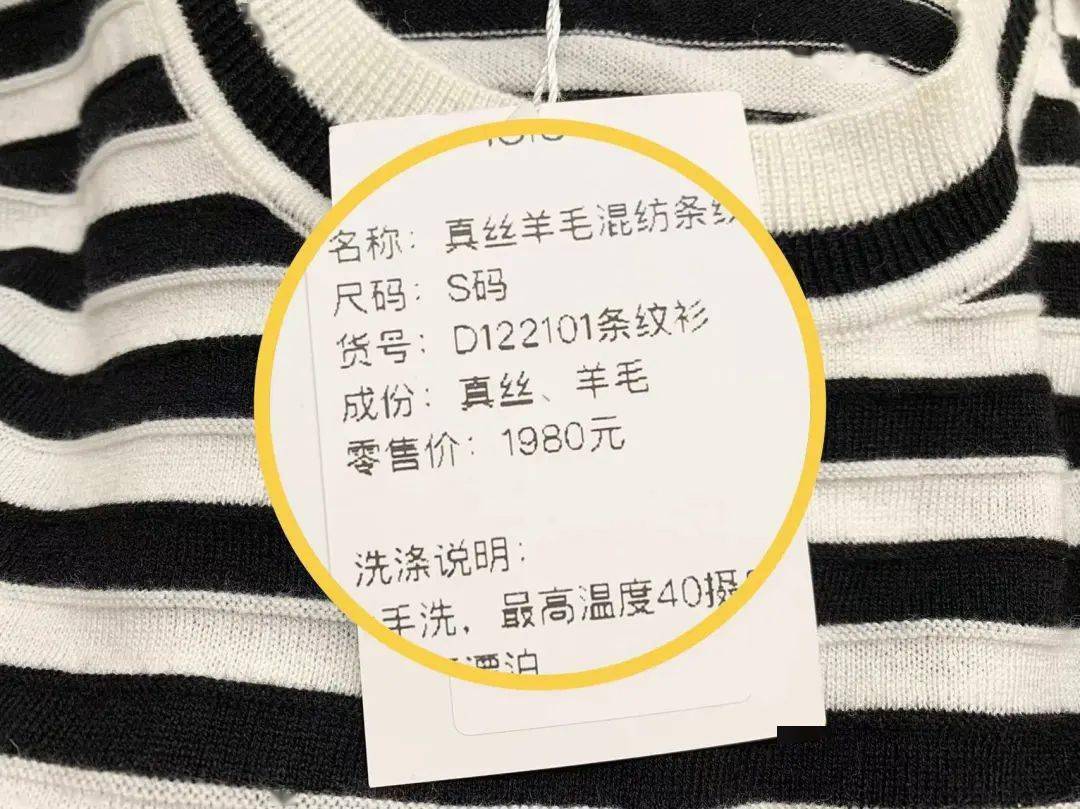 1折清仓:穿10年都不过时,高端品牌厂价直出,有男款_羊毛衫_版型_经典
