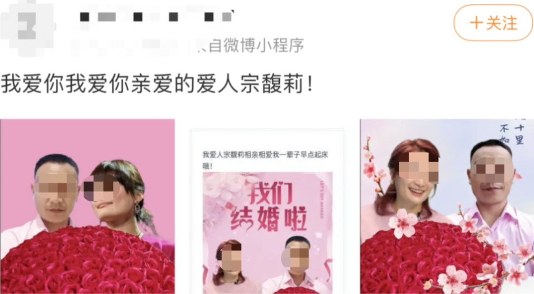 宗馥莉:放弃王力宏,继承500亿_娃哈哈集团_宗庆后_微博