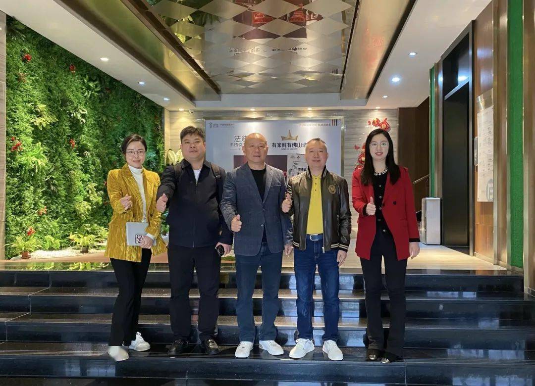 林泽榆会长带队走访法迪奥不锈钢家居_市场_行业_定制