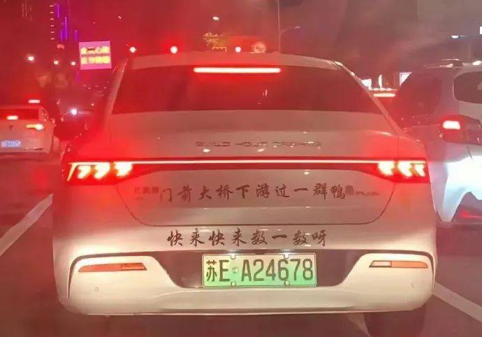 搞笑丨堵车路上要被这些标语笑鼠