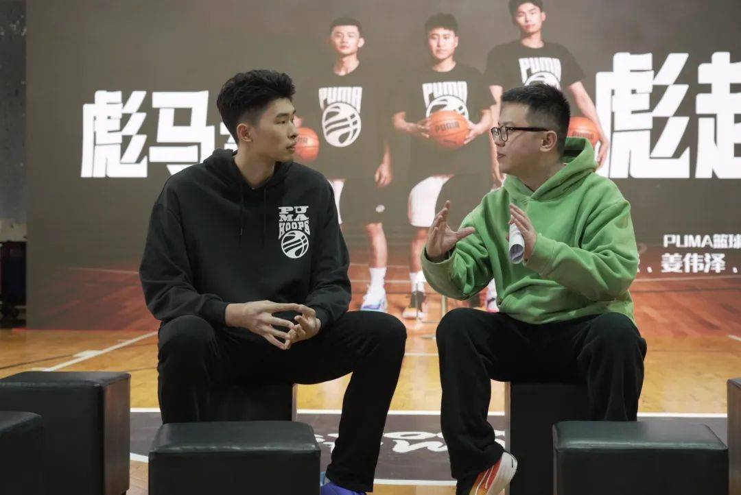 彪马帮集结专访互动cba全明星球员