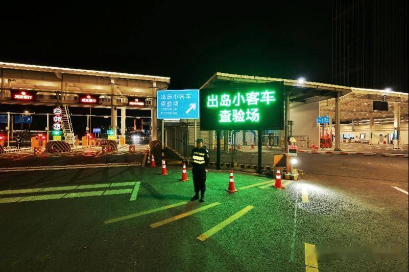 横琴正式封关运行,通关旅客第一人:打包带饭方便了_合作区_澳门_通道