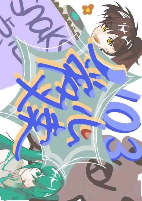 独家新闻:禅实一年一度的爱心义卖即将开场啦!_活动_初审_陈紫晴