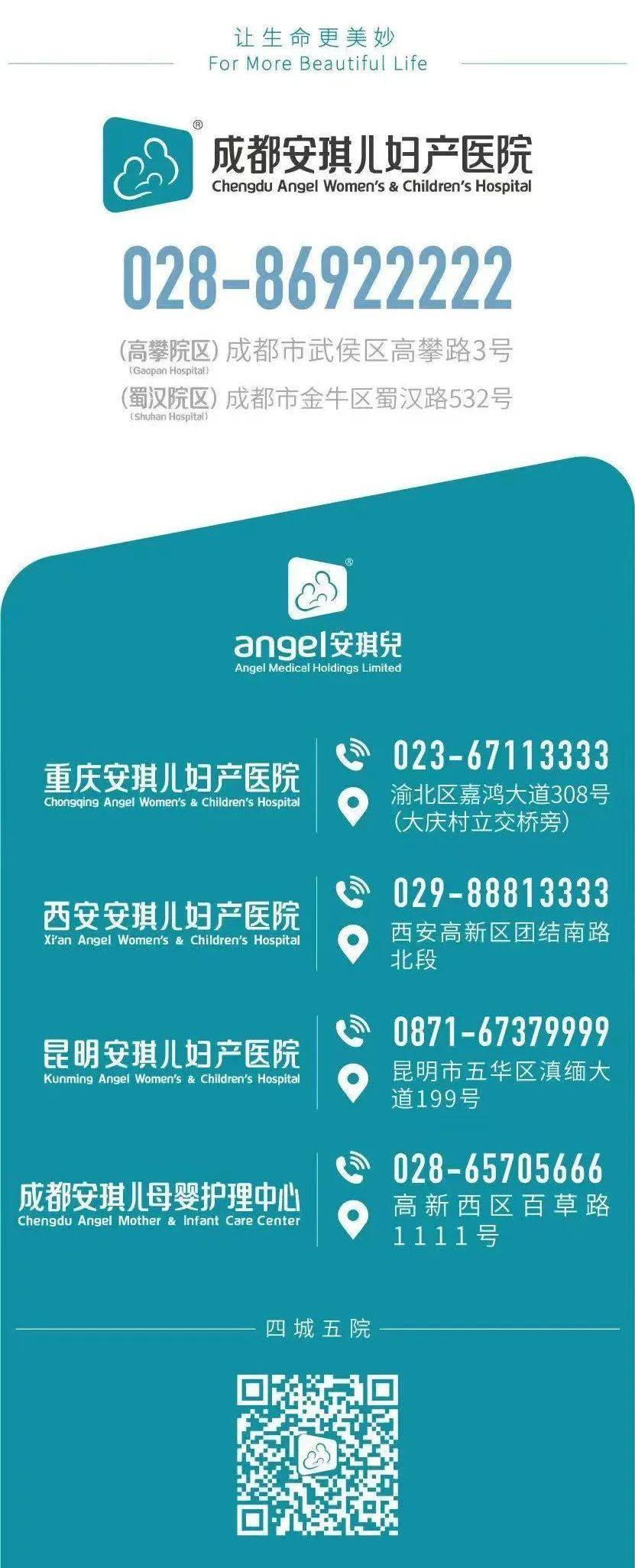 春始万物生,好孕正当时丨3月孕教课程已上线,课表