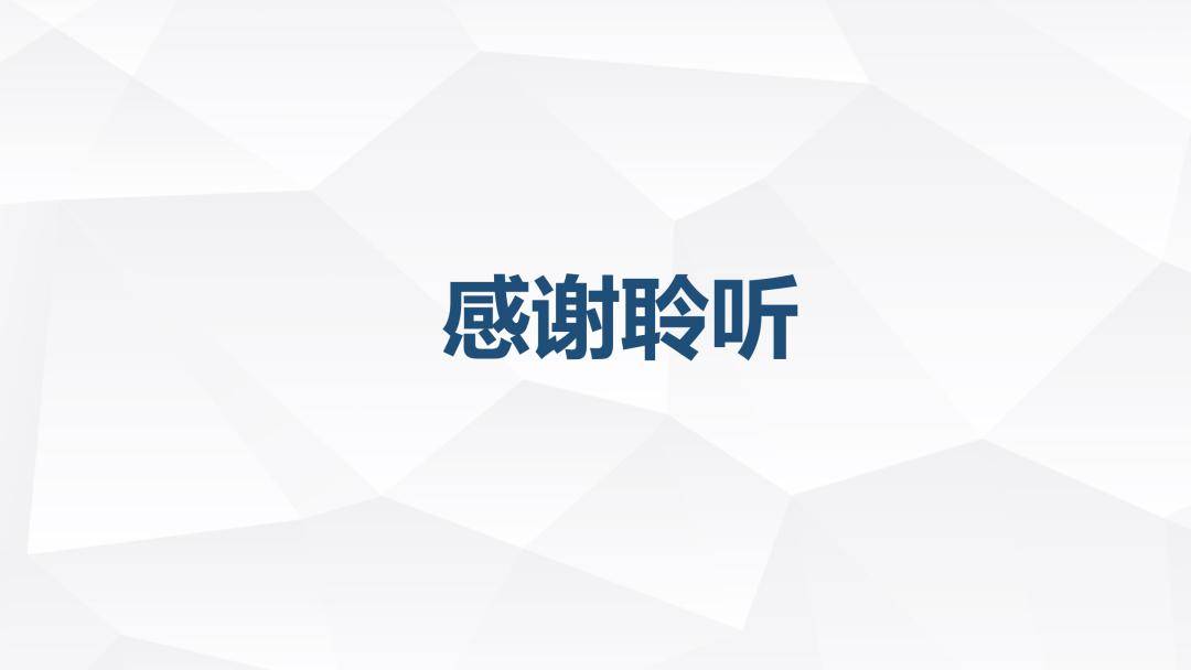 ppt 重症肌无力护理查房