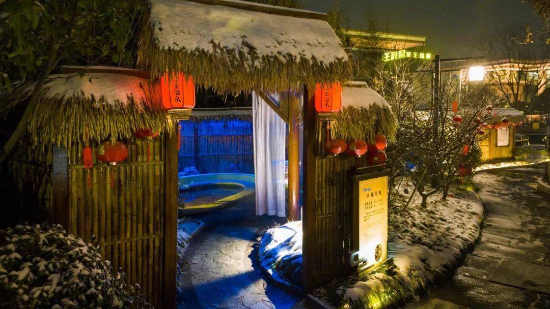 女神节 | 汤王温泉,开启一场春日宠爱之旅,做最美的女神~_养生_休闲