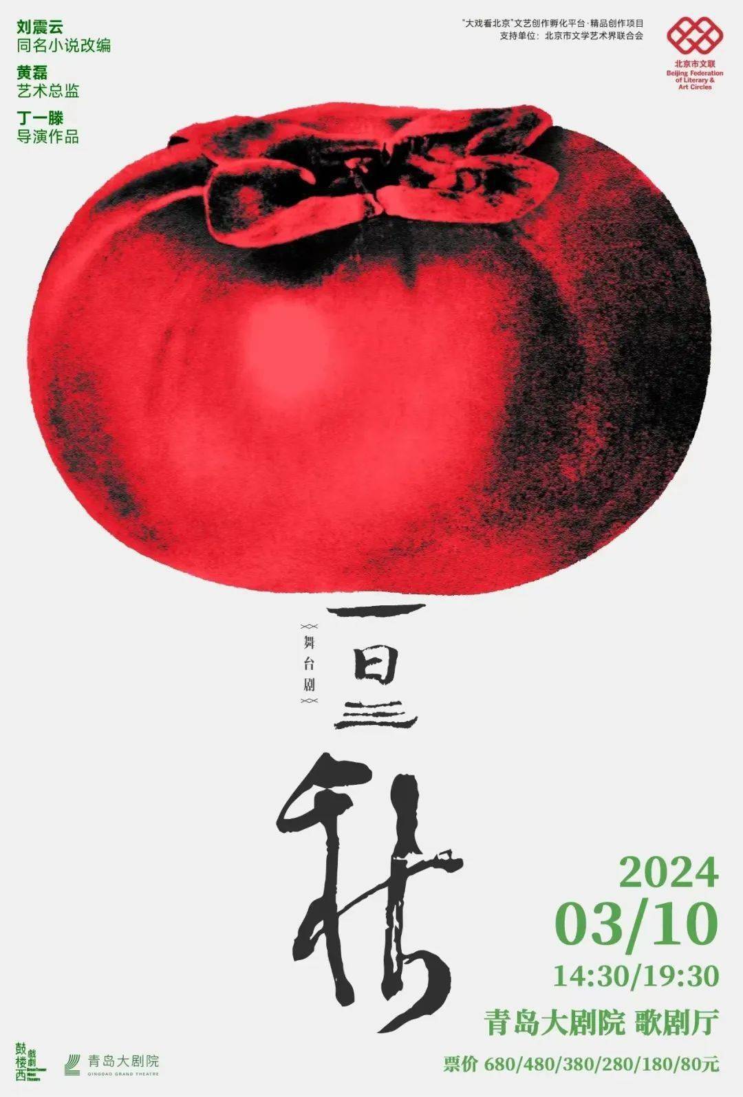 潘越_动画_费那奇