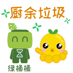 的其他垃圾的收集容器是灰色的上下滑动查看更多都是其他垃圾透明胶带