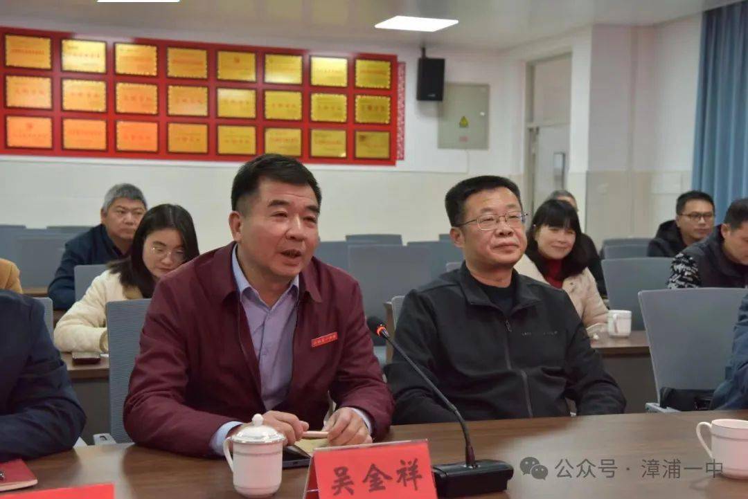 华安县教育系统领导到我校考察交流_漳浦_发展_吴金祥