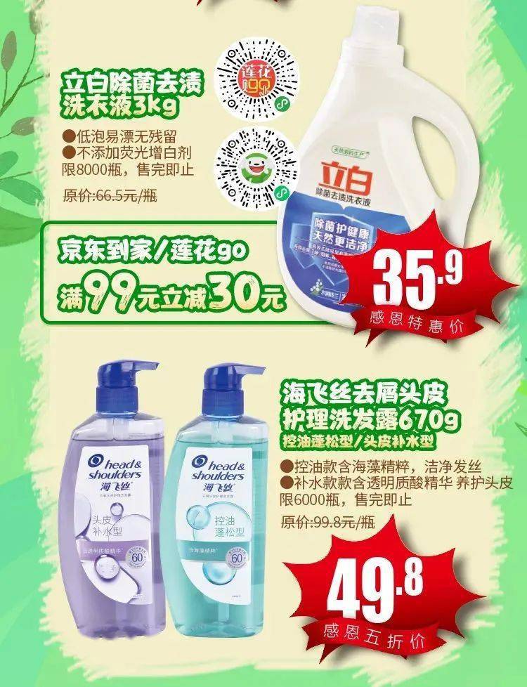 还有林俊杰曲目专场音乐会~_部分_全场_秋冬