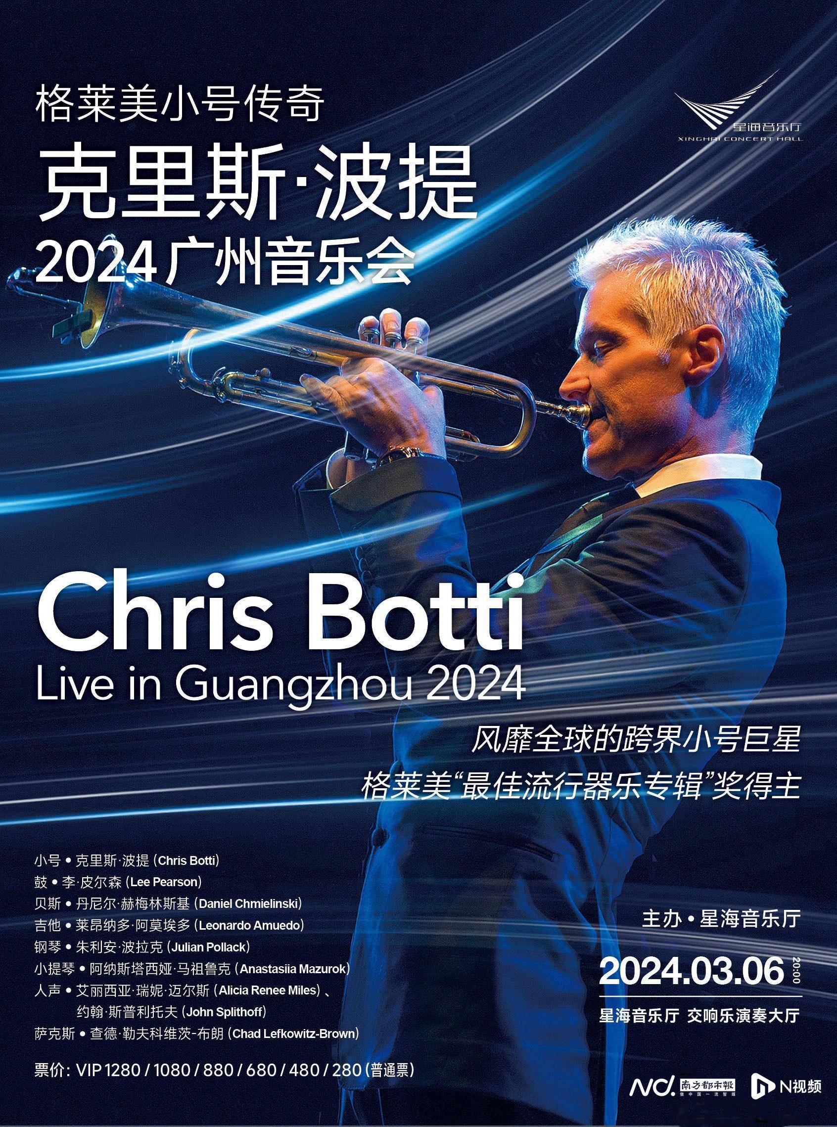 湾区一周观演指南 | 阳春三月,宜出门看戏_音乐_观众_银锭桥