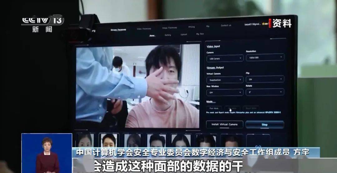 普通人该如何防范ai诈骗_视频_声音_进行