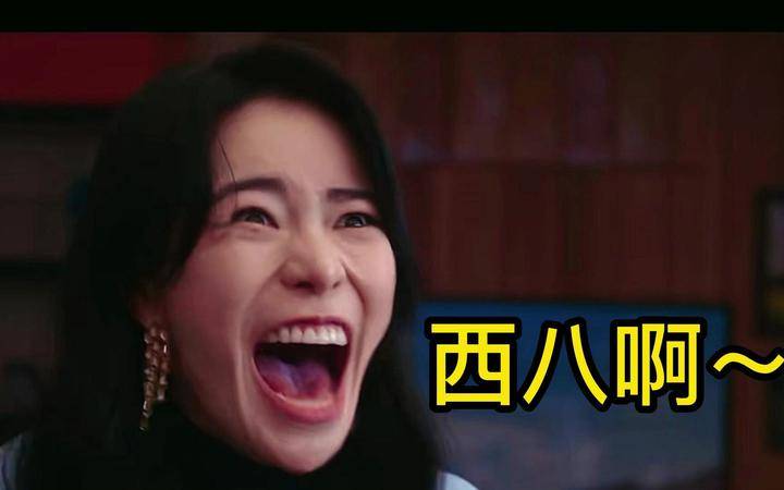 《财阀家的小儿子》为大家呈现的"抿嘴型演技",他的表情确实不夸张了
