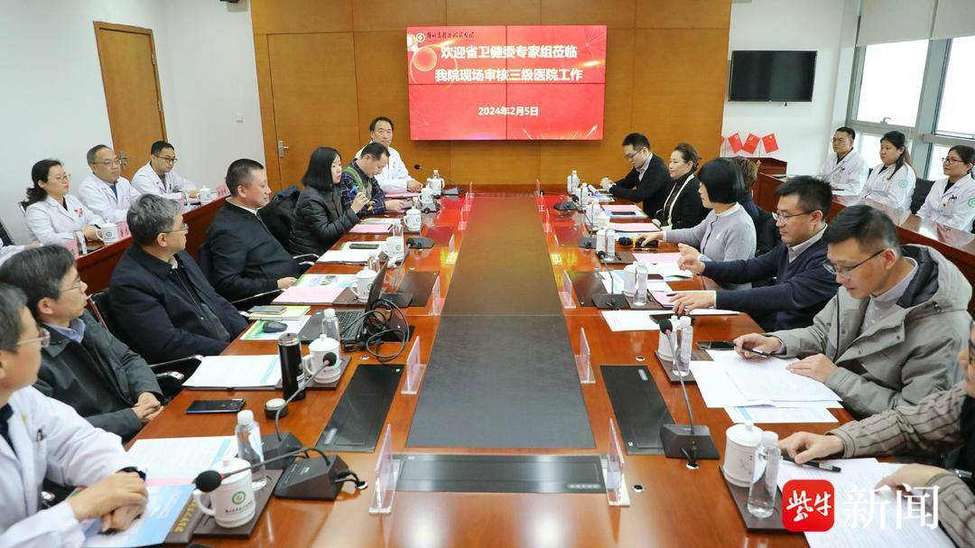 苏州高新区人民医院正式通过三级综合医院认定_服务_医疗_中心