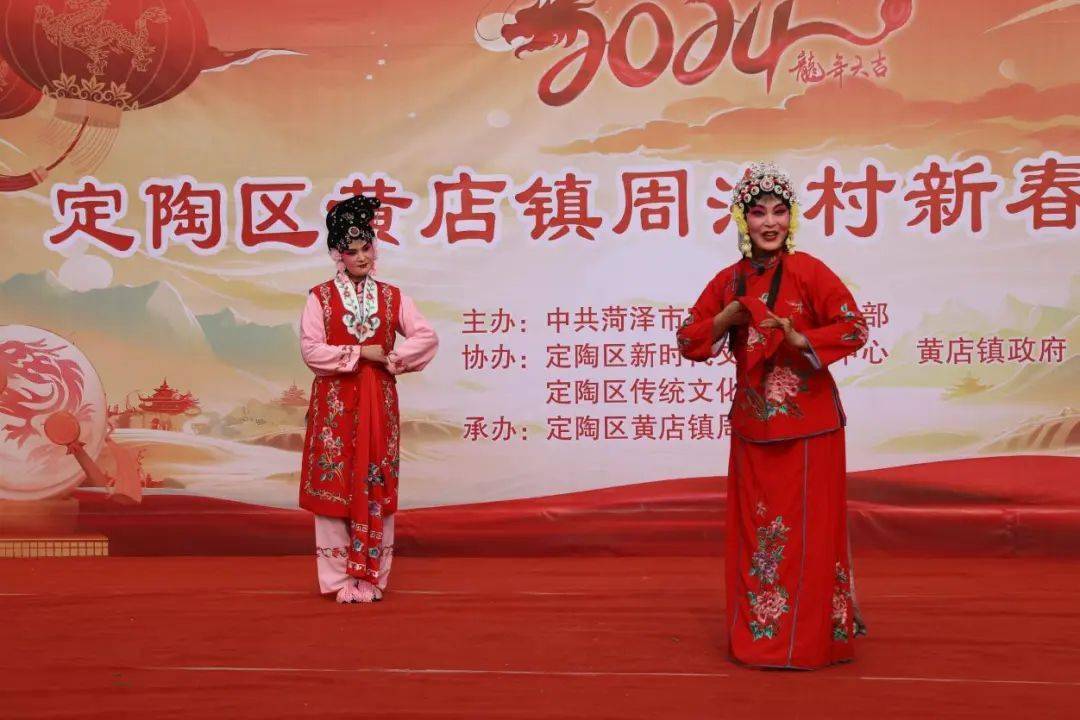 定陶区黄店镇惠民村晚奏响乡村文化振兴曲
