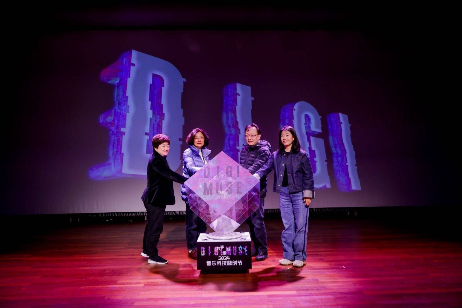 科技如何影响音乐?数字缪斯2024音乐科技融创节启动_艺术_发展_作品