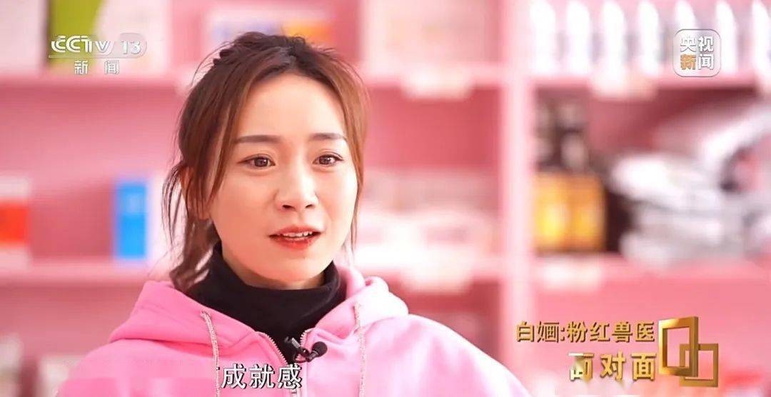 白婳_时候_感觉