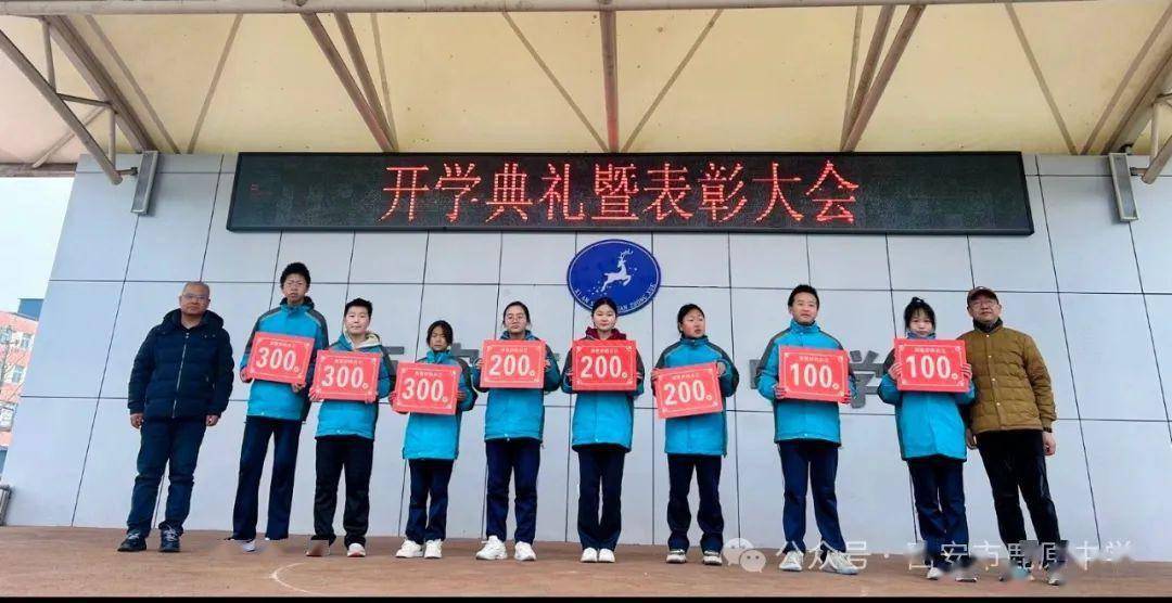 高其军校长,张波副校长,杨欣副校长向获奖学生颁发荣誉证书及奖金.