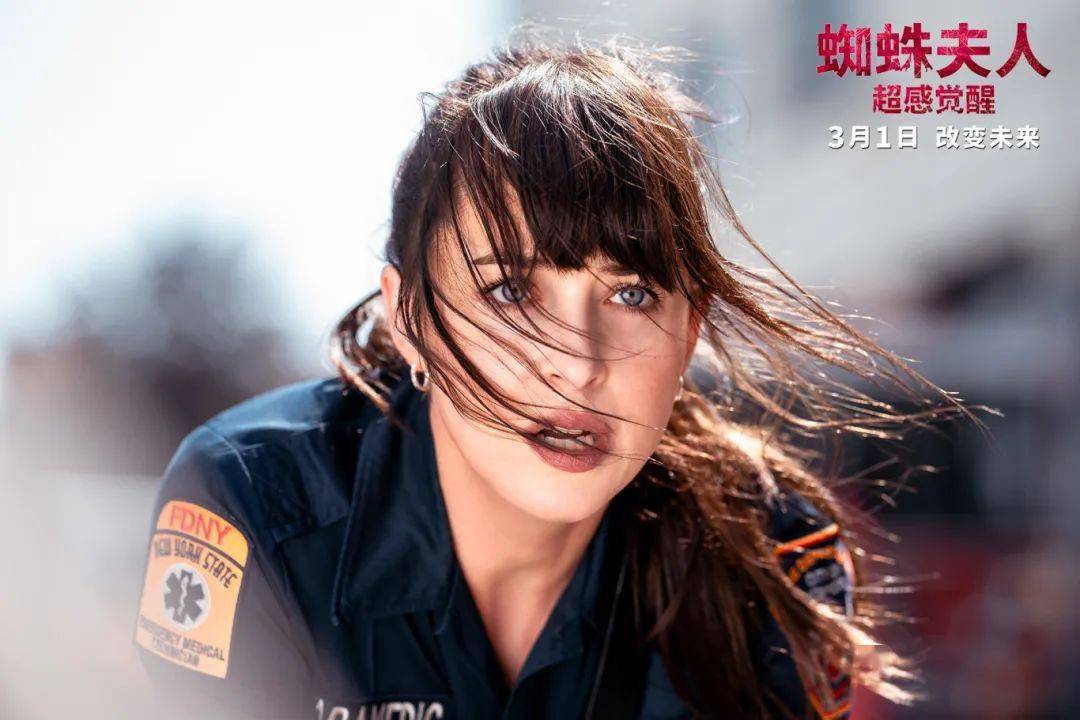 新片上映丨《蜘蛛夫人:超感觉醒》漫威最神秘英雄首次登陆大银幕!