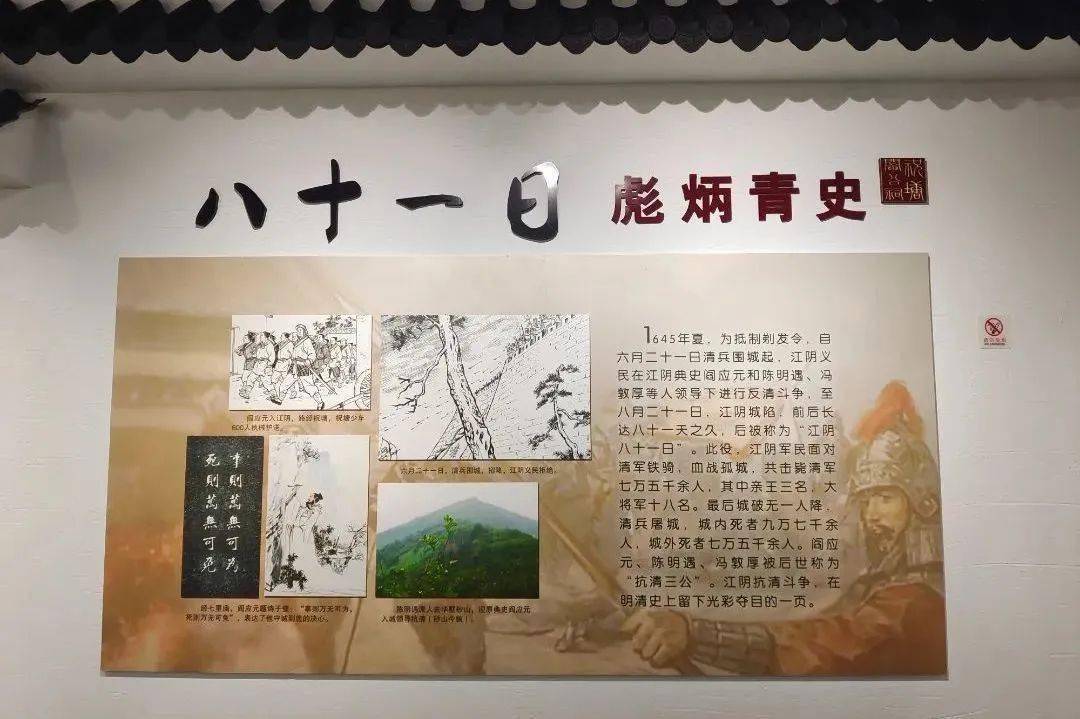 新春有"梅"景,江阴赏花最佳目的地已发送!