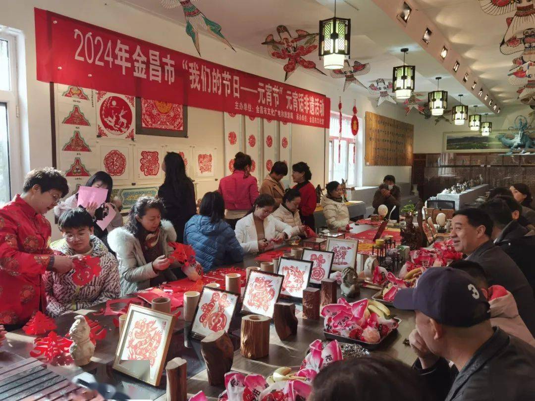 欢欢喜喜过大年 文化闹春年味浓 ——金昌市2024年春节文化活动侧记