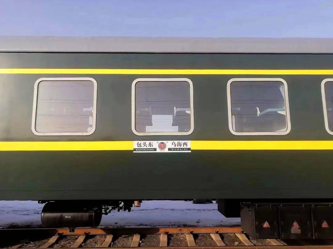 这趟跑了50多年的小慢车车体升级啦