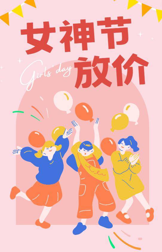 看看我们送出的好物福利!_活动_按摩_优惠价