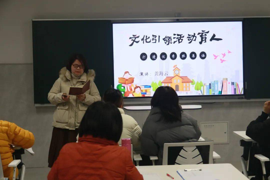 最后陈琳老师现场演绎了参加南京市班主任技能大赛的实绩陈述环节,她