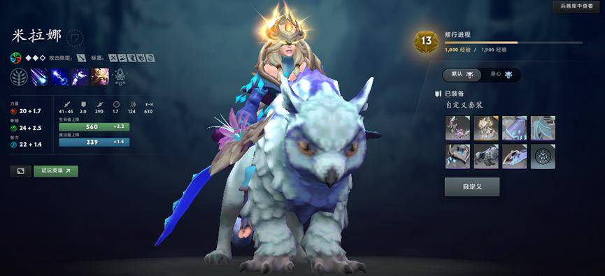 【英雄聚焦】大喵说多谢——米拉娜_伤害_对线_技能